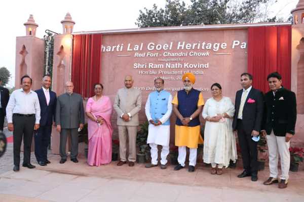 दिल्ली : हैरिटेज पार्क पर्यटकों को समर्पित, राष्ट्रपति कोविंद ने किया उद्घाटन